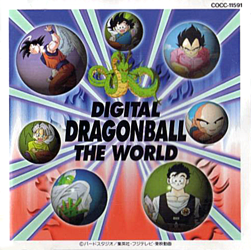 Digital DragonBall The World