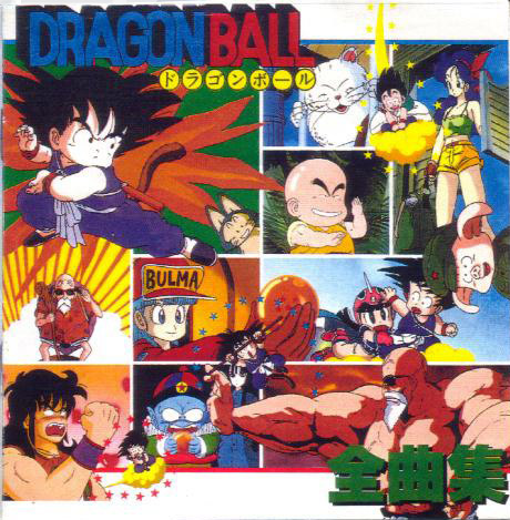 Dragon Ball Complete Song Collection